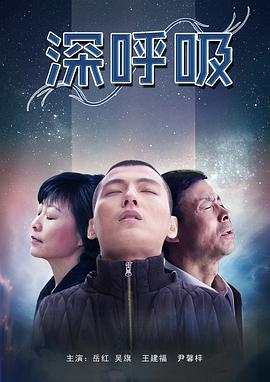 《酒囊饭袋第九季》电视剧高清全集