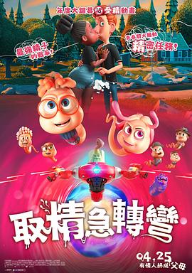 《汉娜格蕾丝的着魔》电影高清完整版