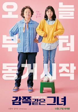 《向山海动身》综艺高清完整版