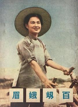 《神统记》动漫高清全集