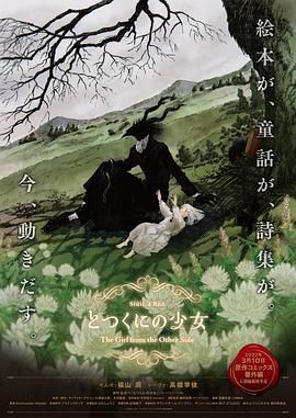 《路竞我择》综艺高清完整版