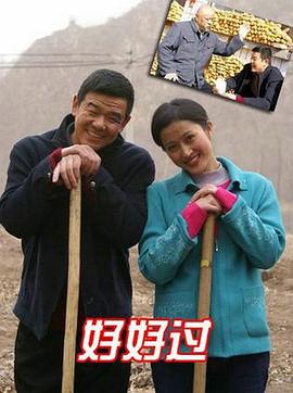 《免除跆拳道的咒骂》电视剧高清全集