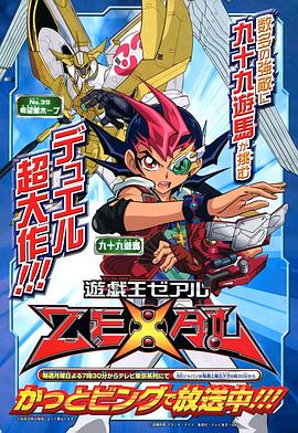 《比赛》电影高清完整版