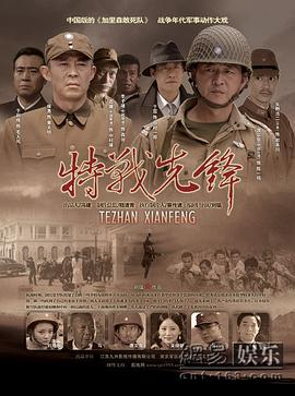 《最接近天堂的岛屿》电影高清完整版