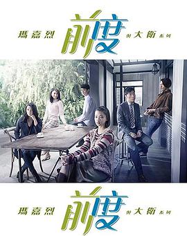 《最接近天堂的岛屿》电影高清完整版