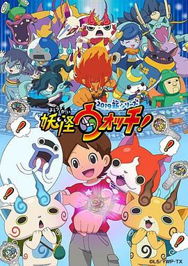 《套现2：大赌客》电影高清完整版