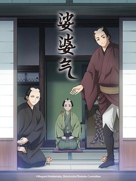 《夜勤事情》电影高清完整版