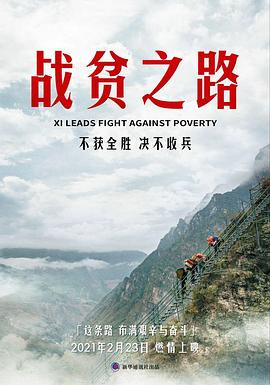 《情暖珠江》电视剧高清全集