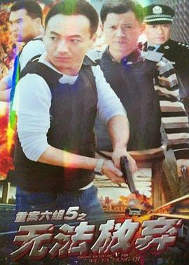 《路旁边新事》动漫高清全集
