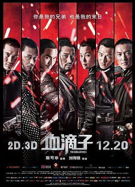 《天赐良缘》电影高清完整版