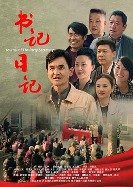《天赐良缘》电影高清完整版