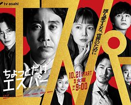 《西游降魔篇之快活城》电影高清完整版