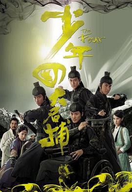 《月球人》动漫高清全集