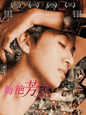 《乐高DC超级英豪美少女：超级罪犯中学》动漫高清全集