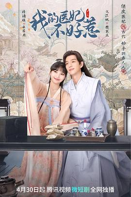 《苏乞儿【影视说明】》电影高清完整版