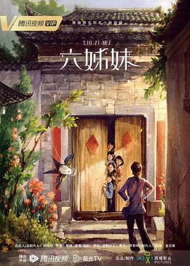《上天救命国语》电影高清完整版