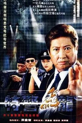 《阿修罗道》电影高清完整版
