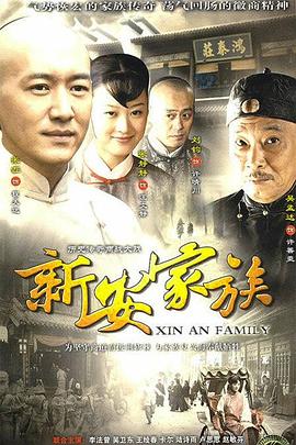 《爱情要在国际降服后》动漫高清全集