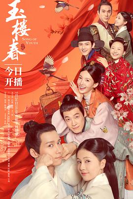 《尸家重地》电影高清完整版