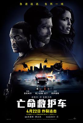 《尸家重地》电影高清完整版