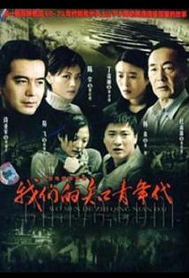 《犬神宗族》电影高清完整版