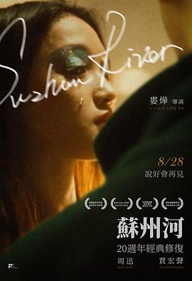 《鲨口逃生【影视说明】》电影高清完整版