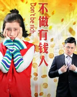 《公民哈维尔》电影高清完整版