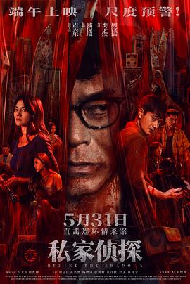 《我叫MT第六季》动漫高清全集