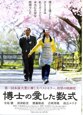 《毒魔复仇2》电影高清完整版