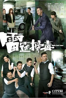 《爱的年纪差》电视剧高清全集