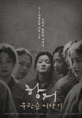 《箭在弦上》电视剧高清全集