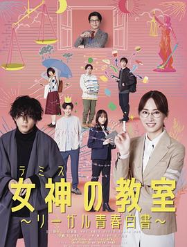 《加布里埃尔与群山》电影高清完整版
