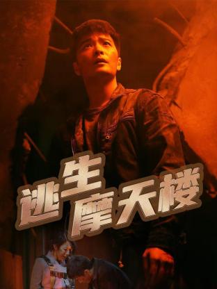 《他其实没有那么爱你》电视剧高清全集