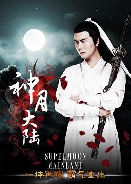 《天使图书馆》电影高清完整版