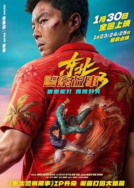 《春风又绿江南岸》电视剧高清全集