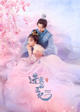 《流星蝴蝶剑国语》电视剧高清全集