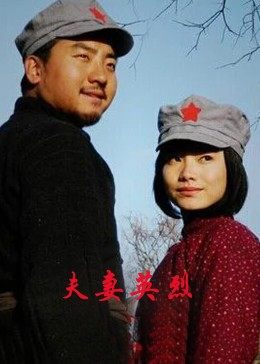 《假如被重视那就完了》电视剧高清全集