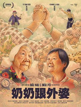 《鬼4厉》电影高清完整版