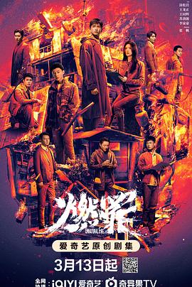 《恶魔人 默示录》动漫高清全集