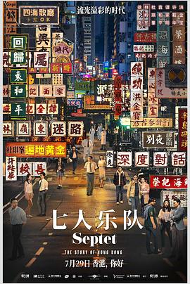 《太空前锋》电影高清完整版