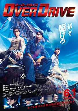 《碟中谍5：奥秘国度国语》电影高清完整版