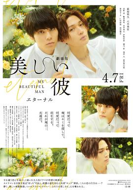 《见鬼2国语》电影高清完整版