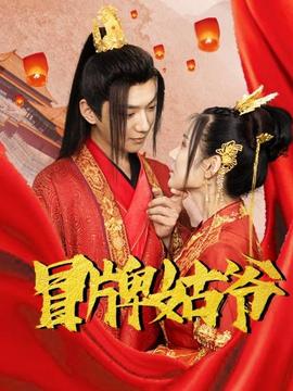 《普京》电影高清完整版
