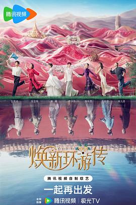 《断卡风暴》电影高清完整版