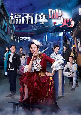 《渡清欢》电视剧高清全集