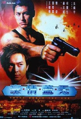 《终极屠戮》电影高清完整版