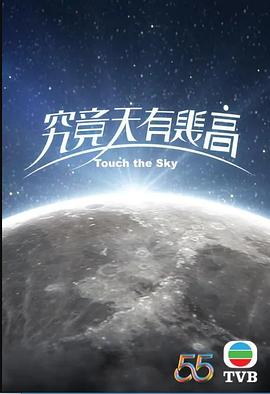 《永不抛弃【影视说明】》电影高清完整版