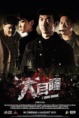 《通天拍档》电影高清完整版