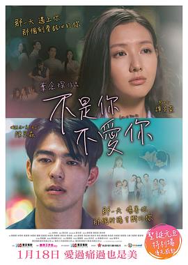 《突出重围》电视剧高清全集