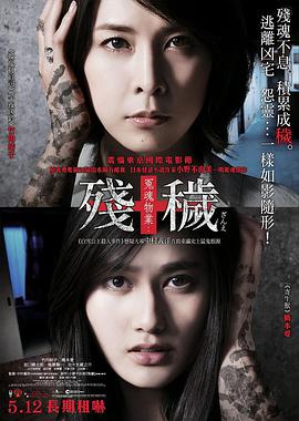 《歌手彼此论》综艺高清完整版
